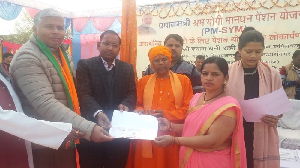 shram yogi mandhan