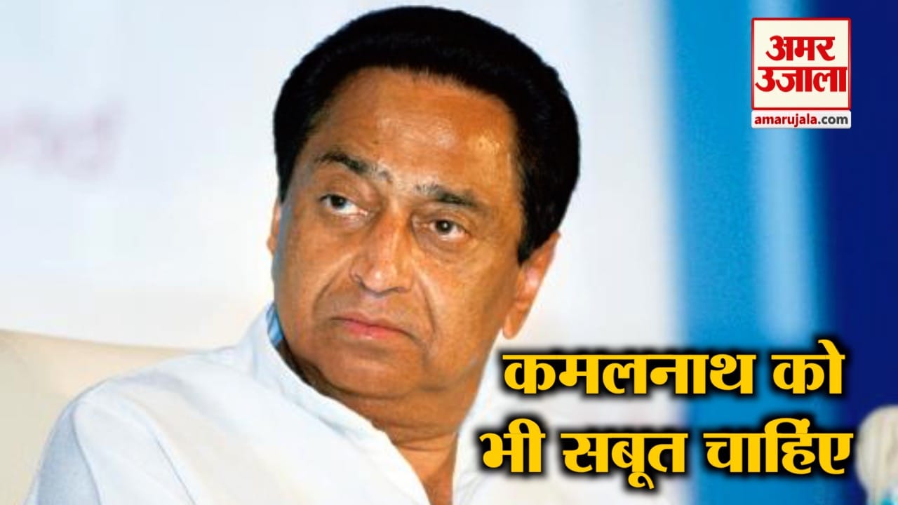 कमलनाथ