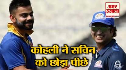 Kohli made several records against Australia