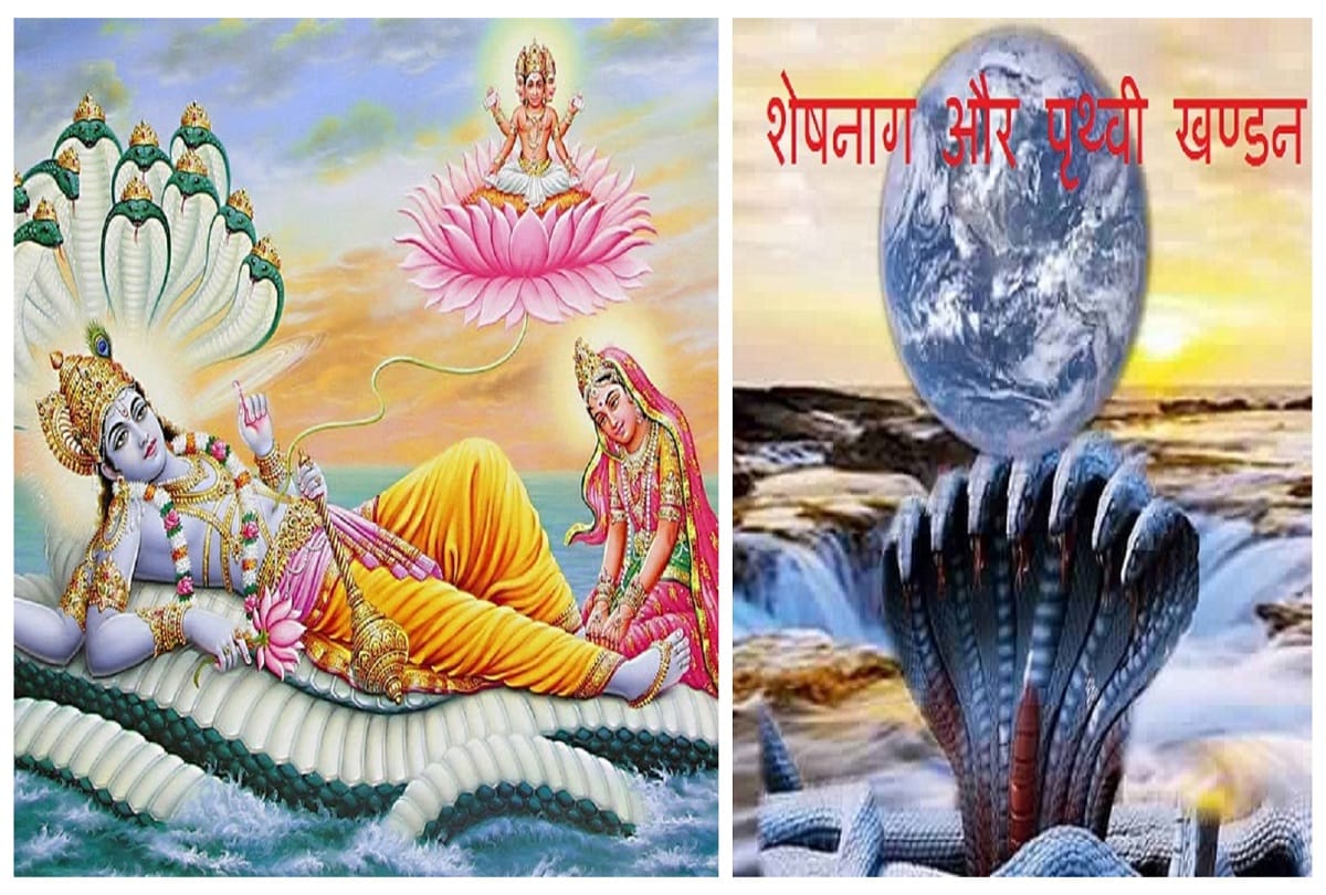 lord vishnu mysteries of sleep on sheshnag Snake holds our earth in space true or false