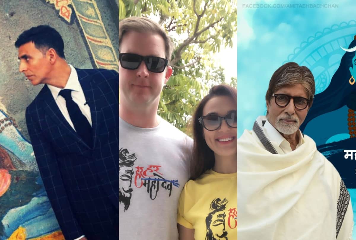Maha Shivaratri 2019 bollywood celebrities wishes fan on social media