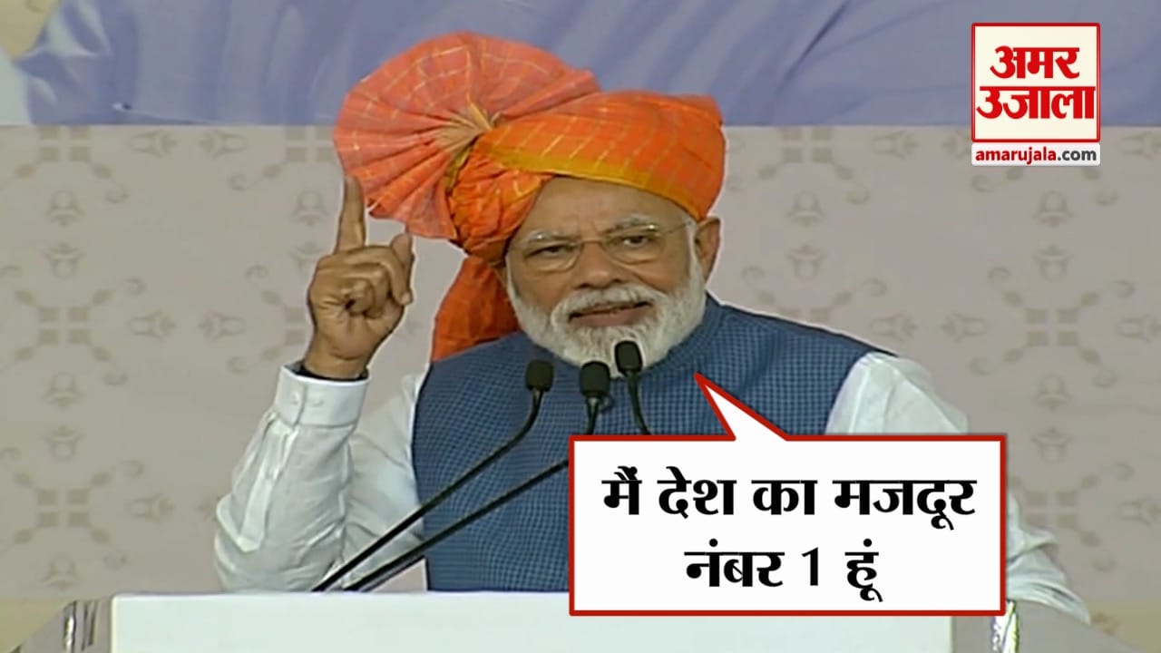 नरेंद्र मोदी