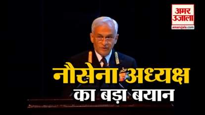 India faces far more serious version of state-sponsored terrorism: Naval Chief Sunil Lanba