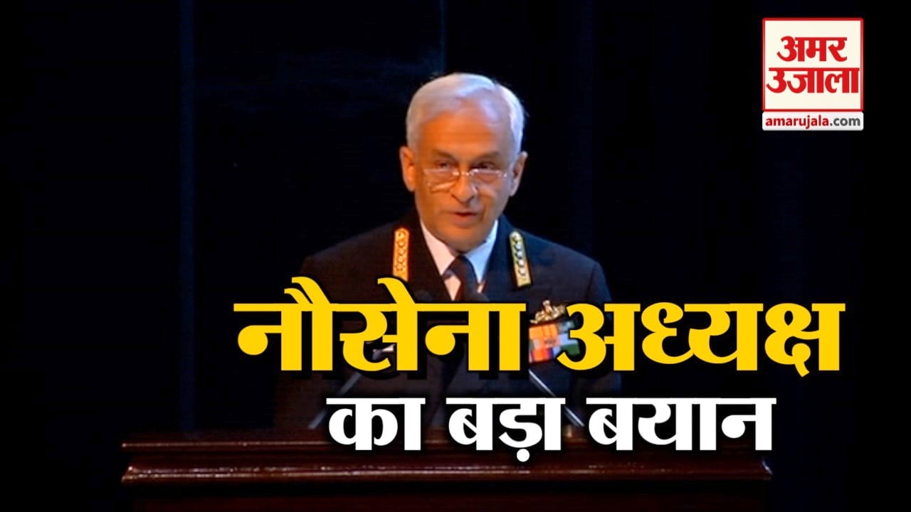 नेवी