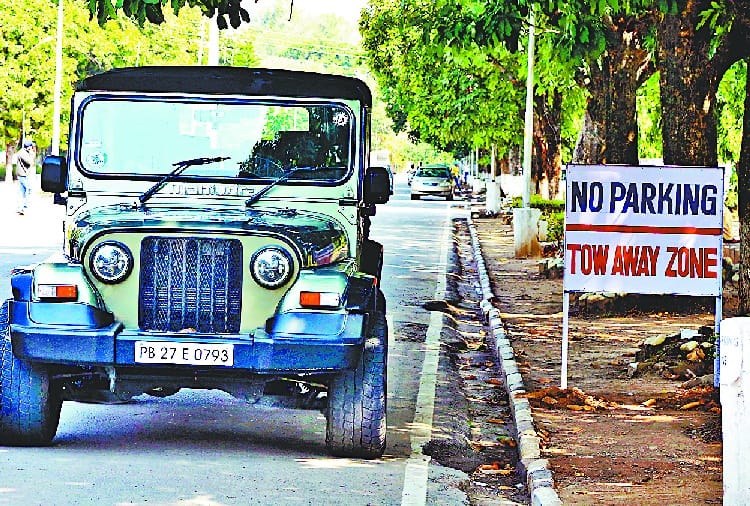 Four Wheelers Ban in No Parking Zone in Punjab University Campus