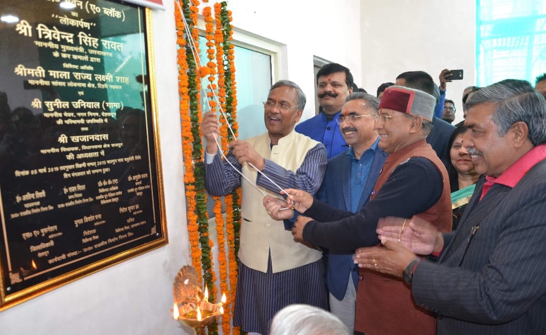 New opd block open in doon medical college