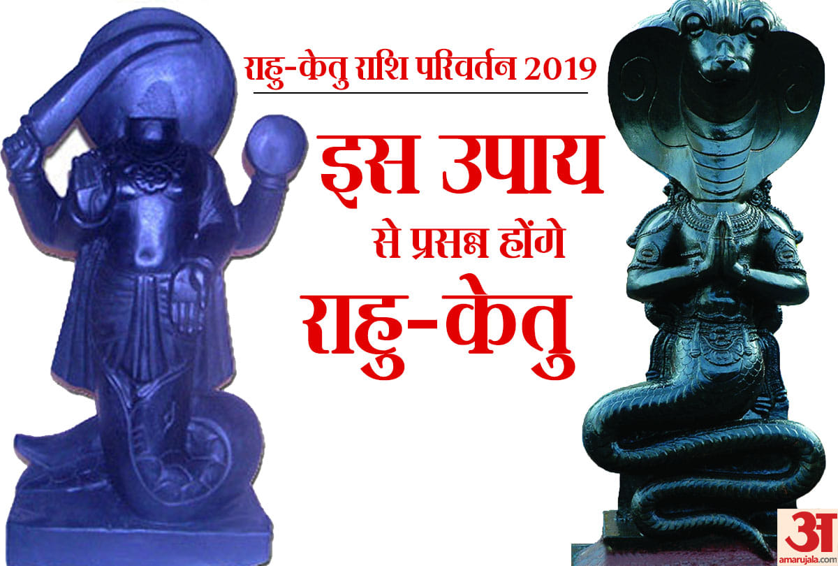 rahu ketu transits know the good and bad impact on zodiac signs