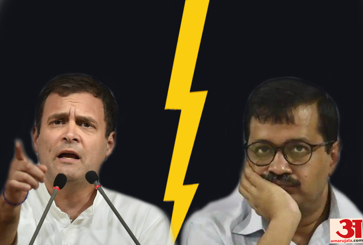 lok sabha elections 2019 5 reasons behind congress not doing coalition with aap