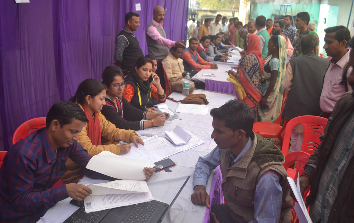संपूर्ण समाधान दिवस