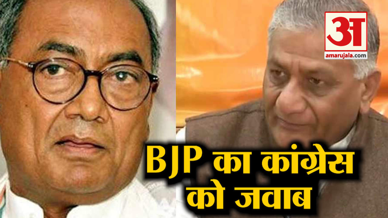 वीके सिंह