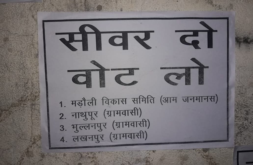 Narendra modi constituency voter Boycott voting in varanasi