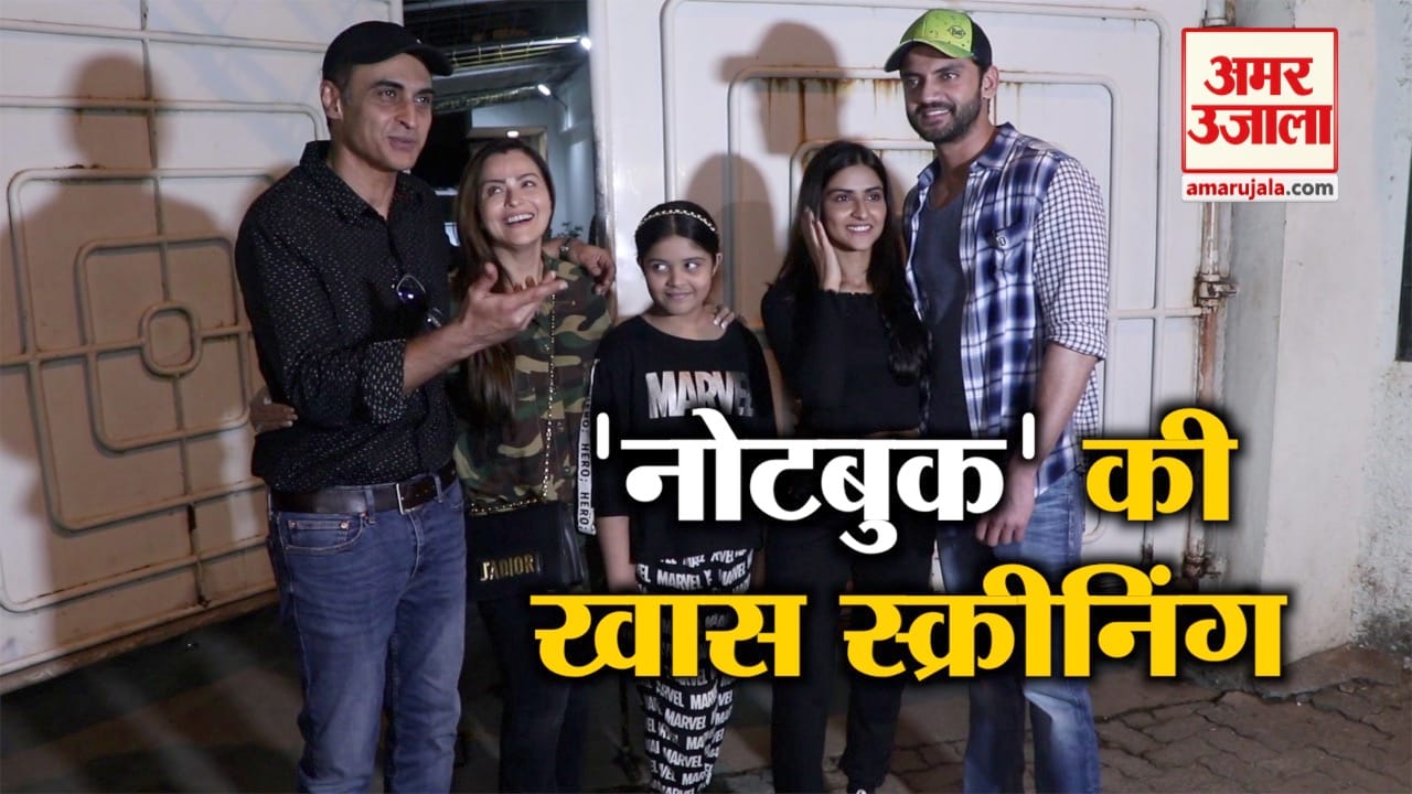 फिल्म की स्क्रीनिंग पर साइकिल से पहुंचा सलमान खान का ये शागिर्द