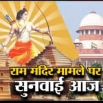 हैडलाइन्स