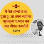 सिद्धारमैया