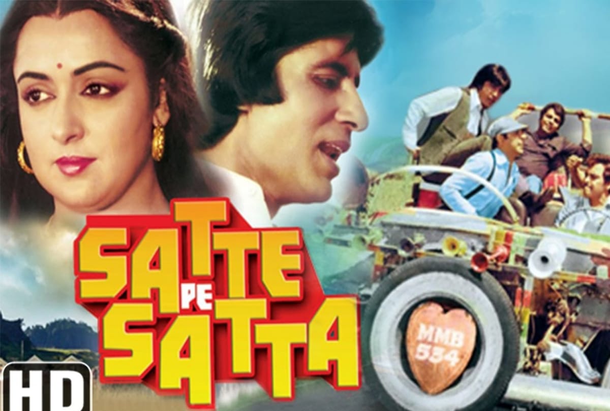 Shatrughan Sinha revealed that three of the four films he was offered were later offered to Amitabh Bachchan