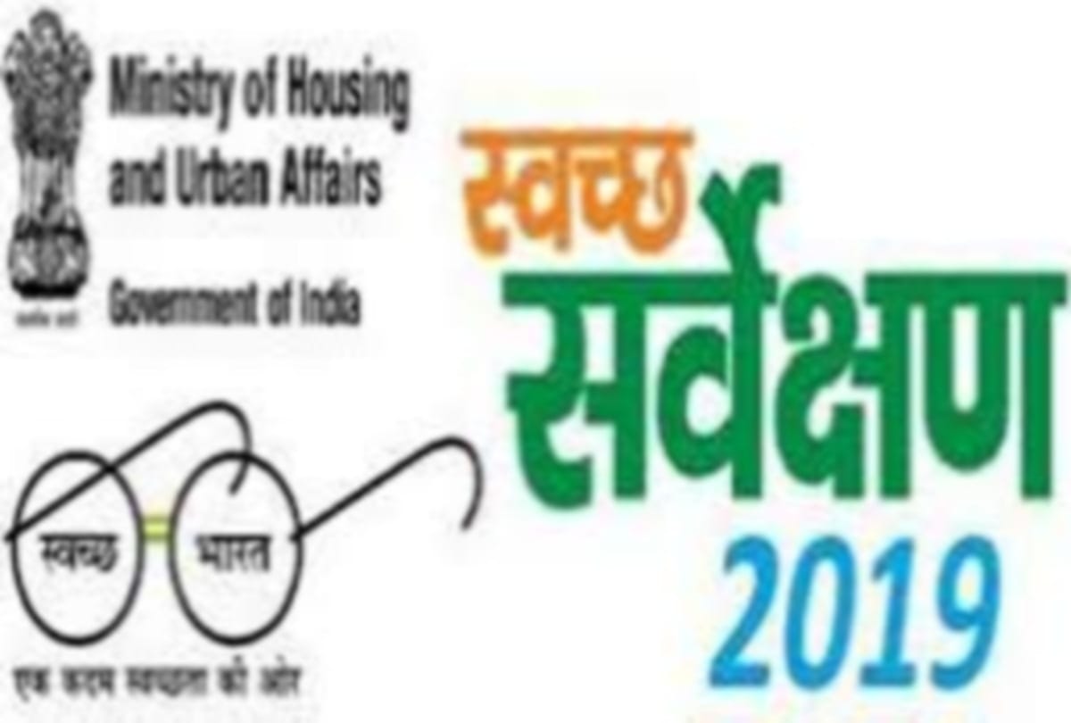 Mathura railway station got 508 rank in swachh survekshan