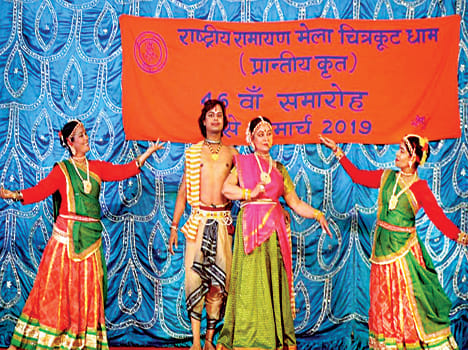 Rame Ram in the particle of the dust of Dharmanagari Chitrutoot