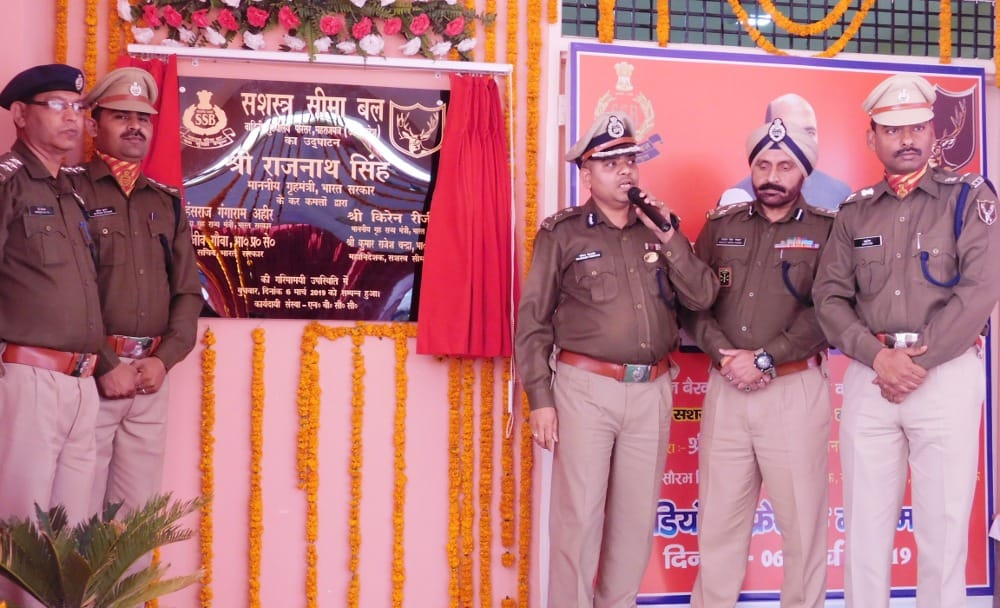 एसएसबी के नव निर्मित मुख्यालय का लोकापर्ण