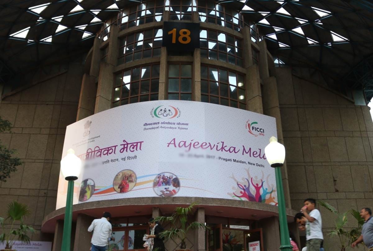 Aajivika mela at Pragati Maidan Delhi