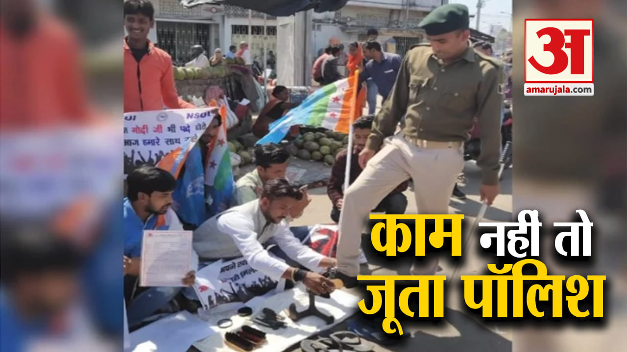 आगरा