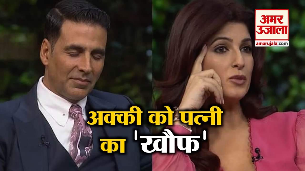 खुद को आग के हवाले कर स्टेज पर दिखाया था स्टंट, अब पत्नी के ट्वीट से सच में डरे अक्षय कुमार