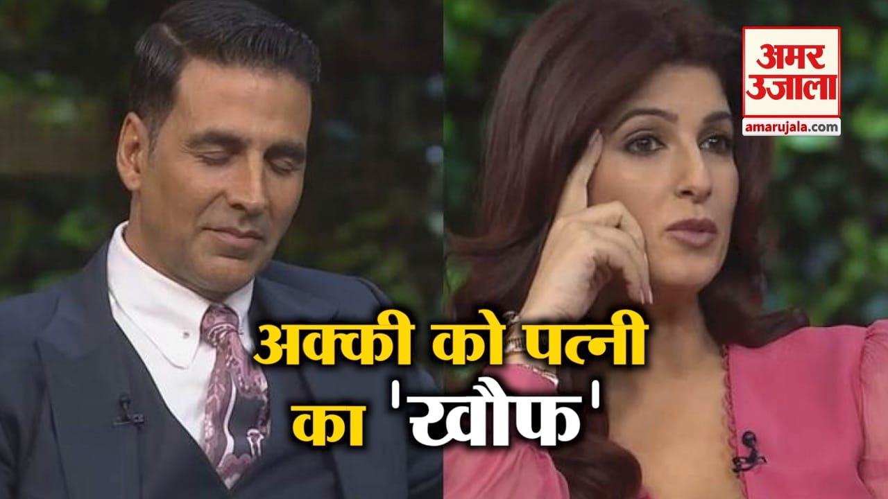 खुद को आग के हवाले कर स्टेज पर दिखाया था स्टंट, अब पत्नी के ट्वीट से सच में डरे अक्षय कुमार