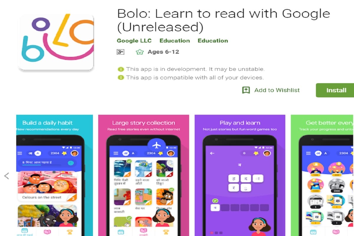 google forays into education sector, launches bolo app for hindi, english teaching