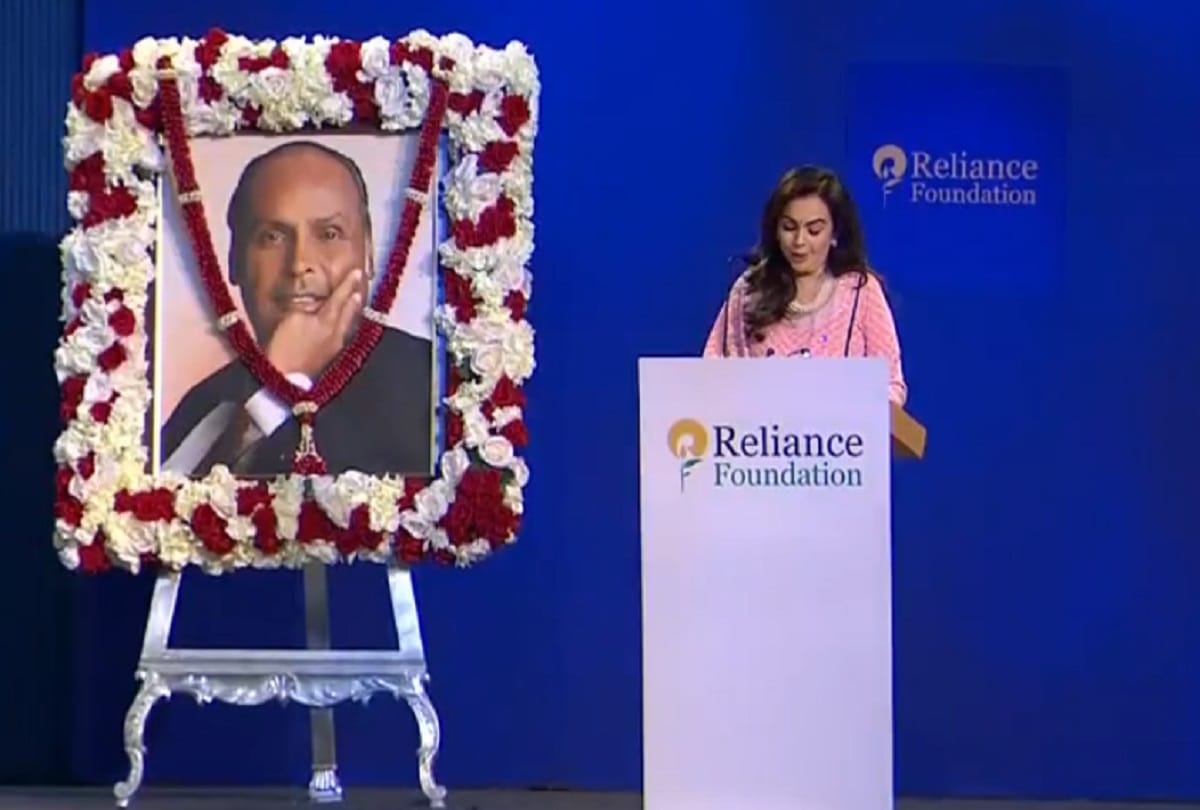 Dhirubhai Ambani Square opened at Geo World Center, Nita Ambani dedicated to Mumbai
