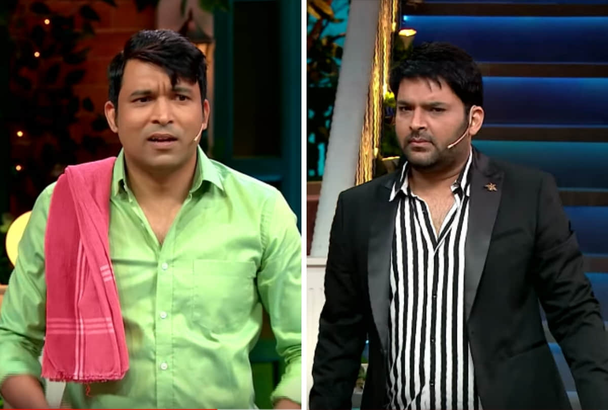 Chandan Prabhakar revealed on Missing From The Kapil Sharma Show