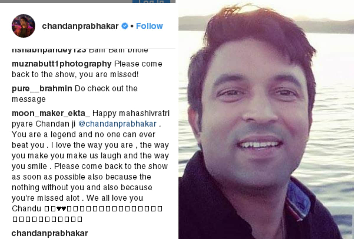 Chandan Prabhakar revealed on Missing From The Kapil Sharma Show