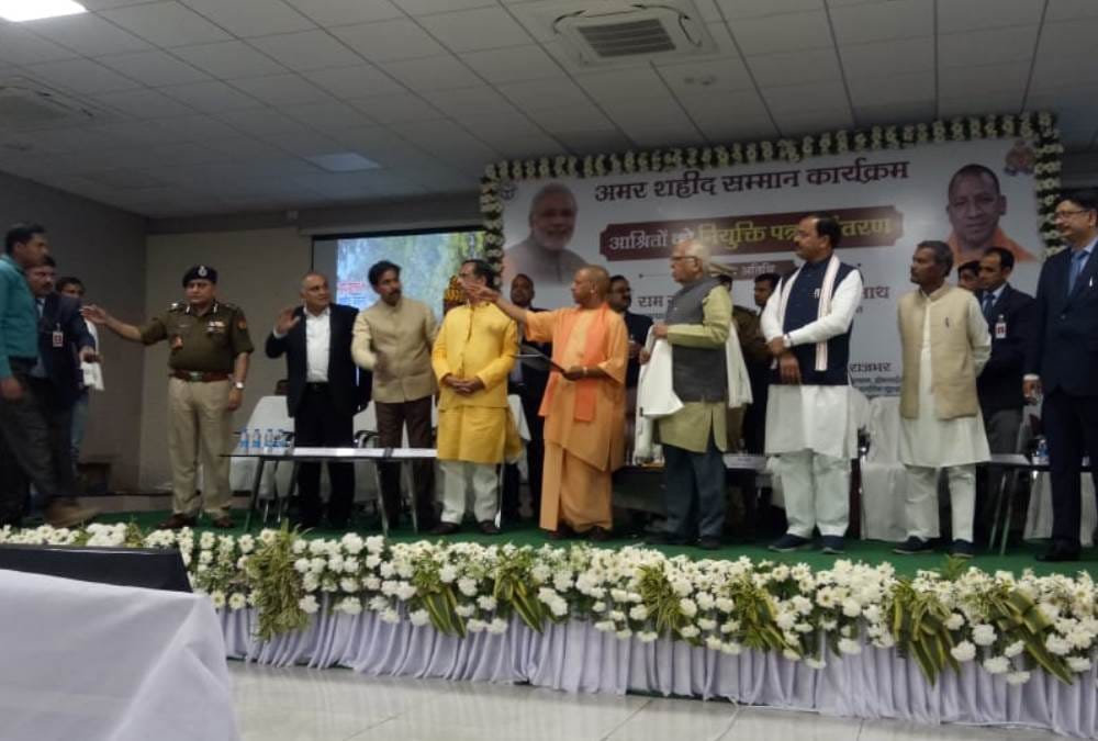 cm distributed appointment letters to martyrs family