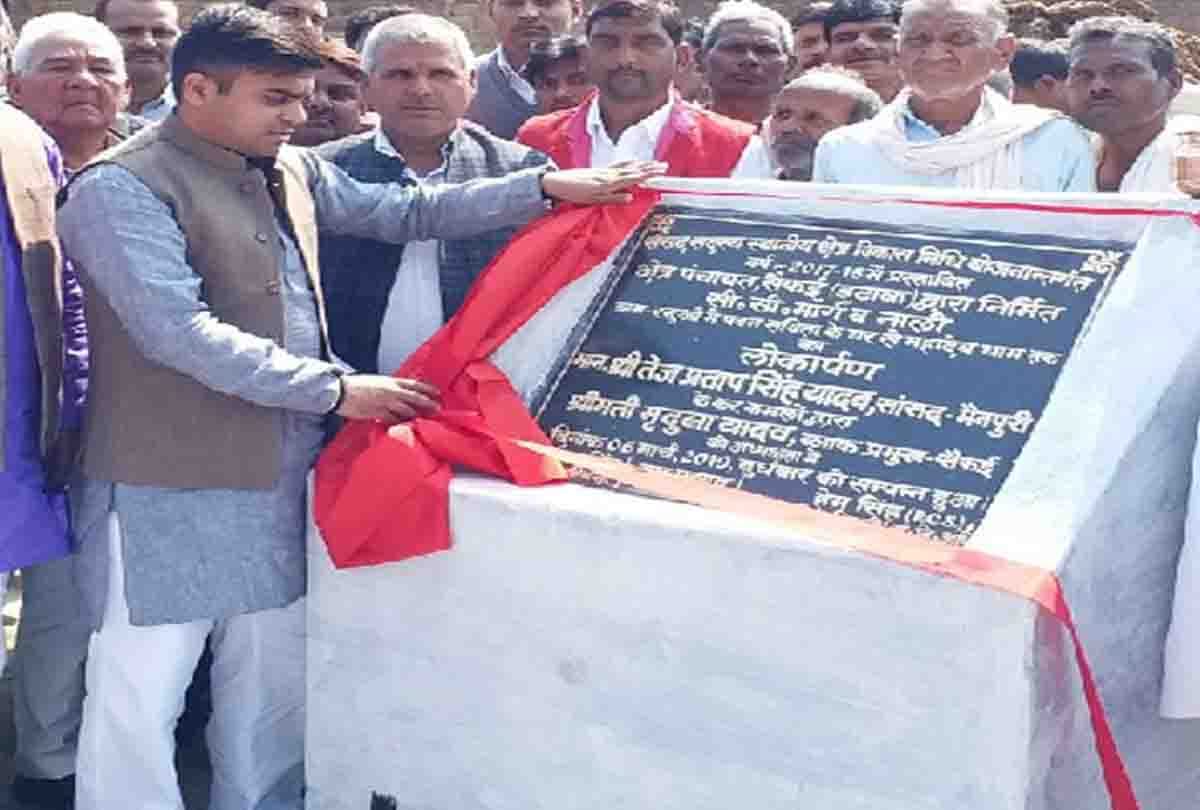 samajwadi party leader statement about bjp government