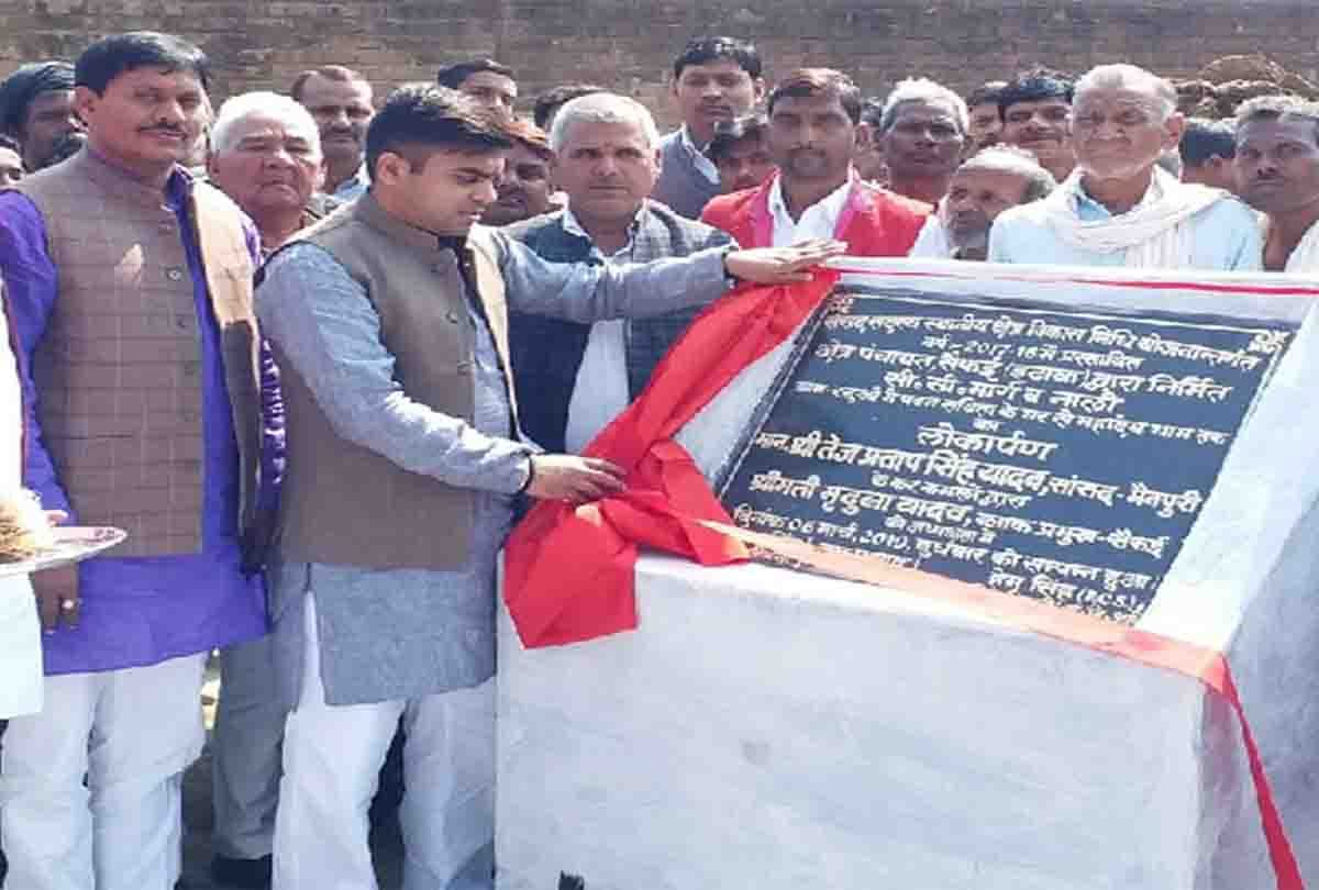 samajwadi party leader statement about bjp government