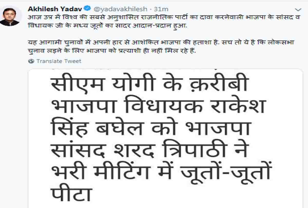 akhilesh yadav big statement about bjp government