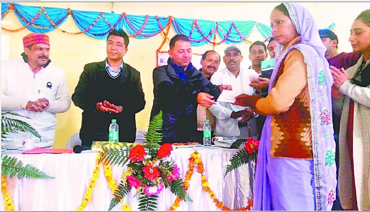 Scheme started in Champawat