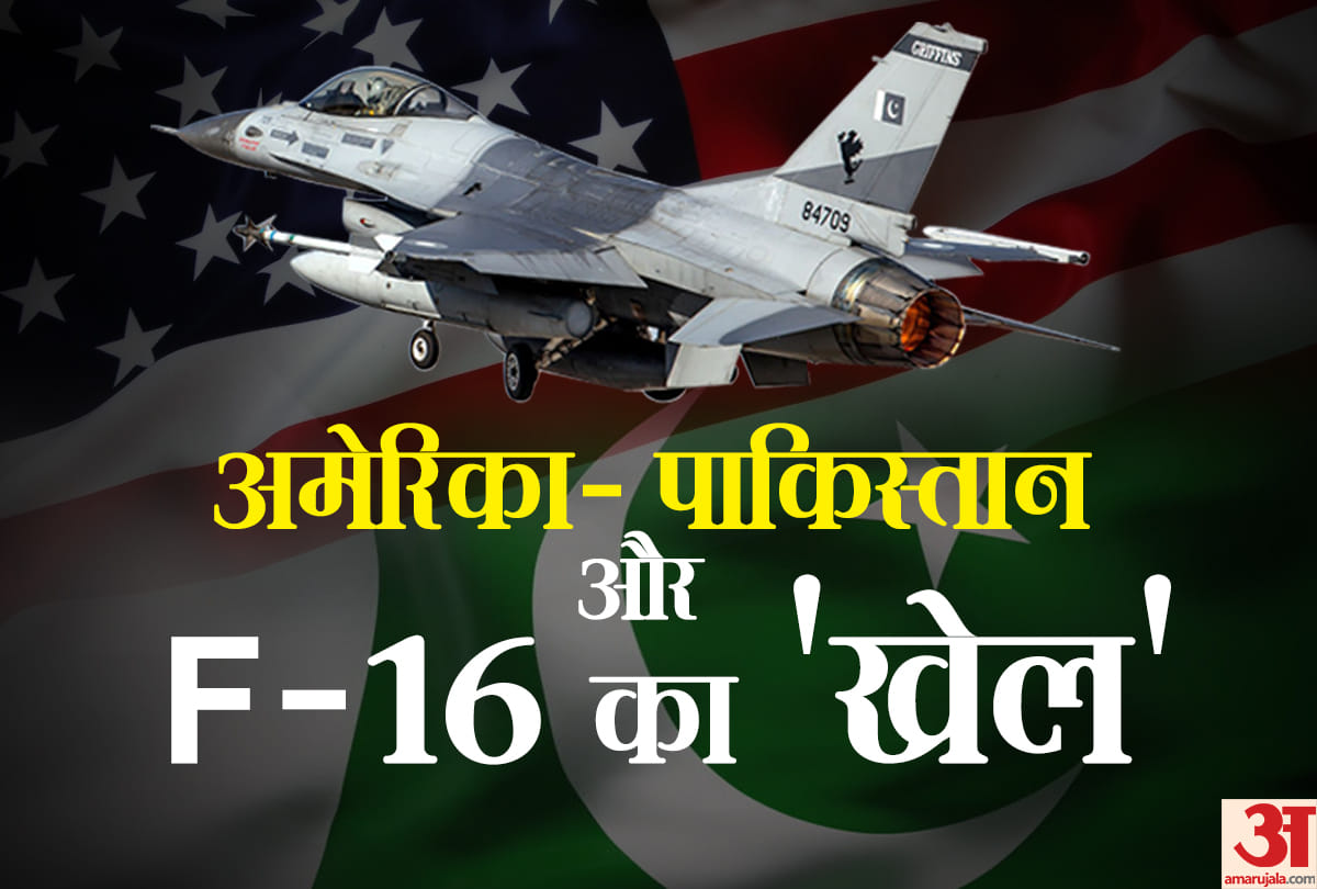 Pakistan still in worry of air strikes on Balakot for F 16 secyruty