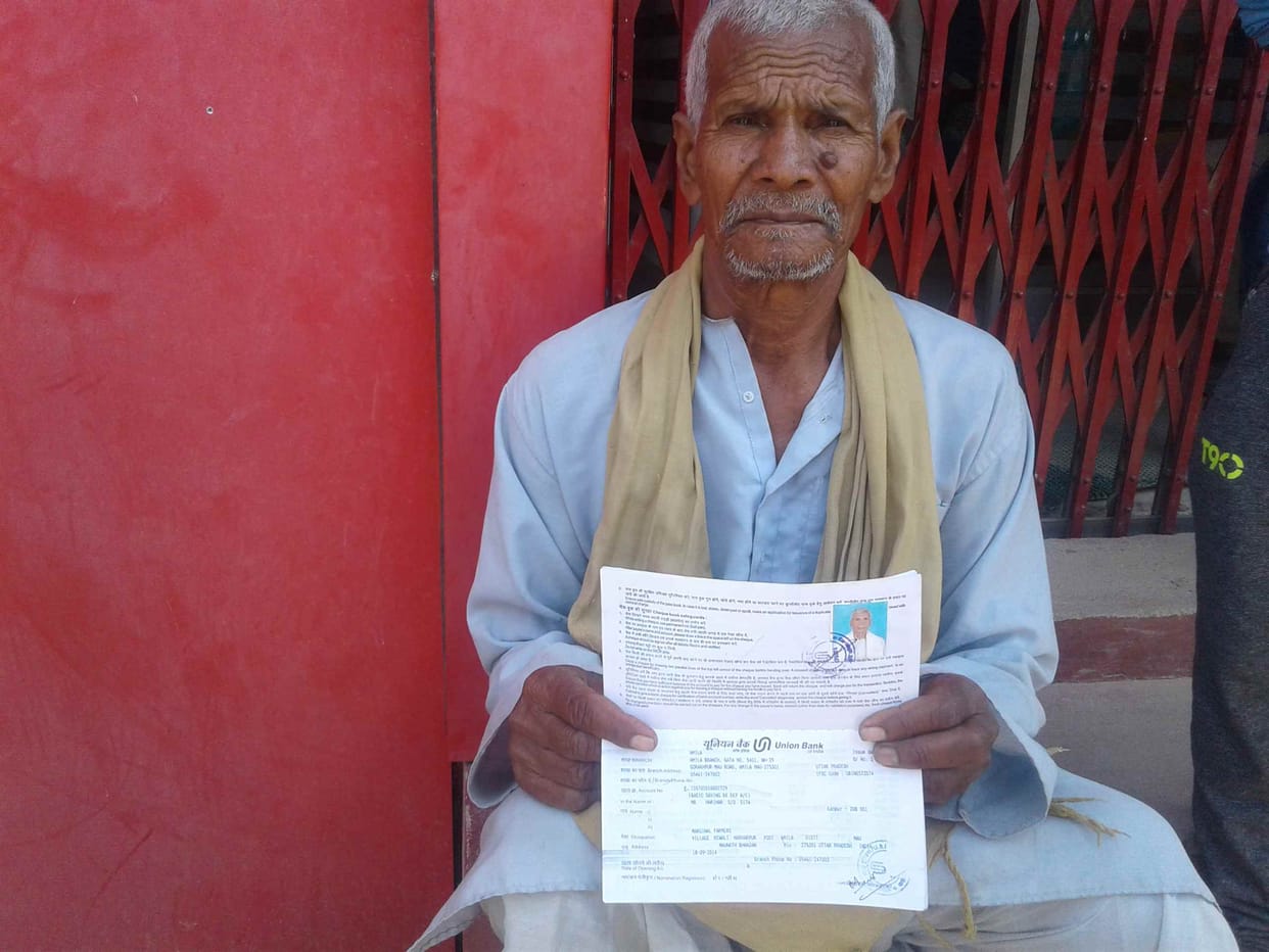 31 thousand taka from farmers' account by fraud