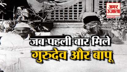 6th March: When Mahatma Gandhi and Rabindranath Tagore met first time