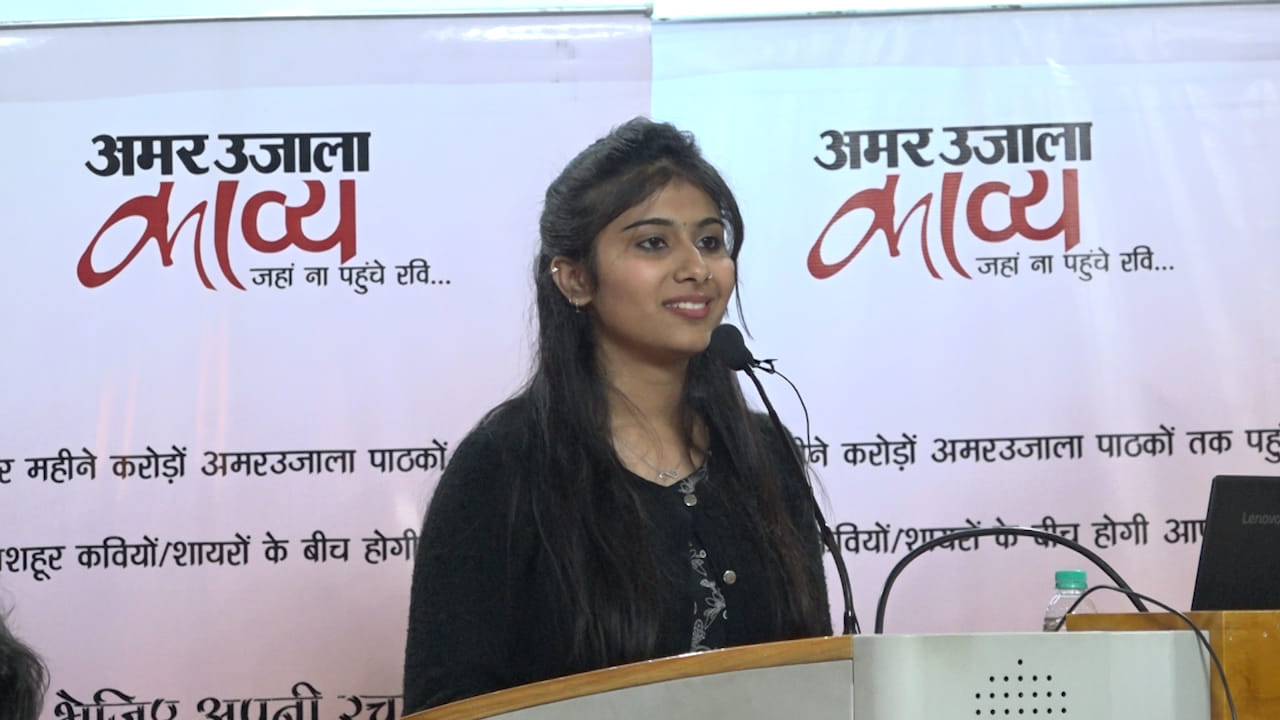 World Poetry Day 2021: importance and history of world poetry day in hindi