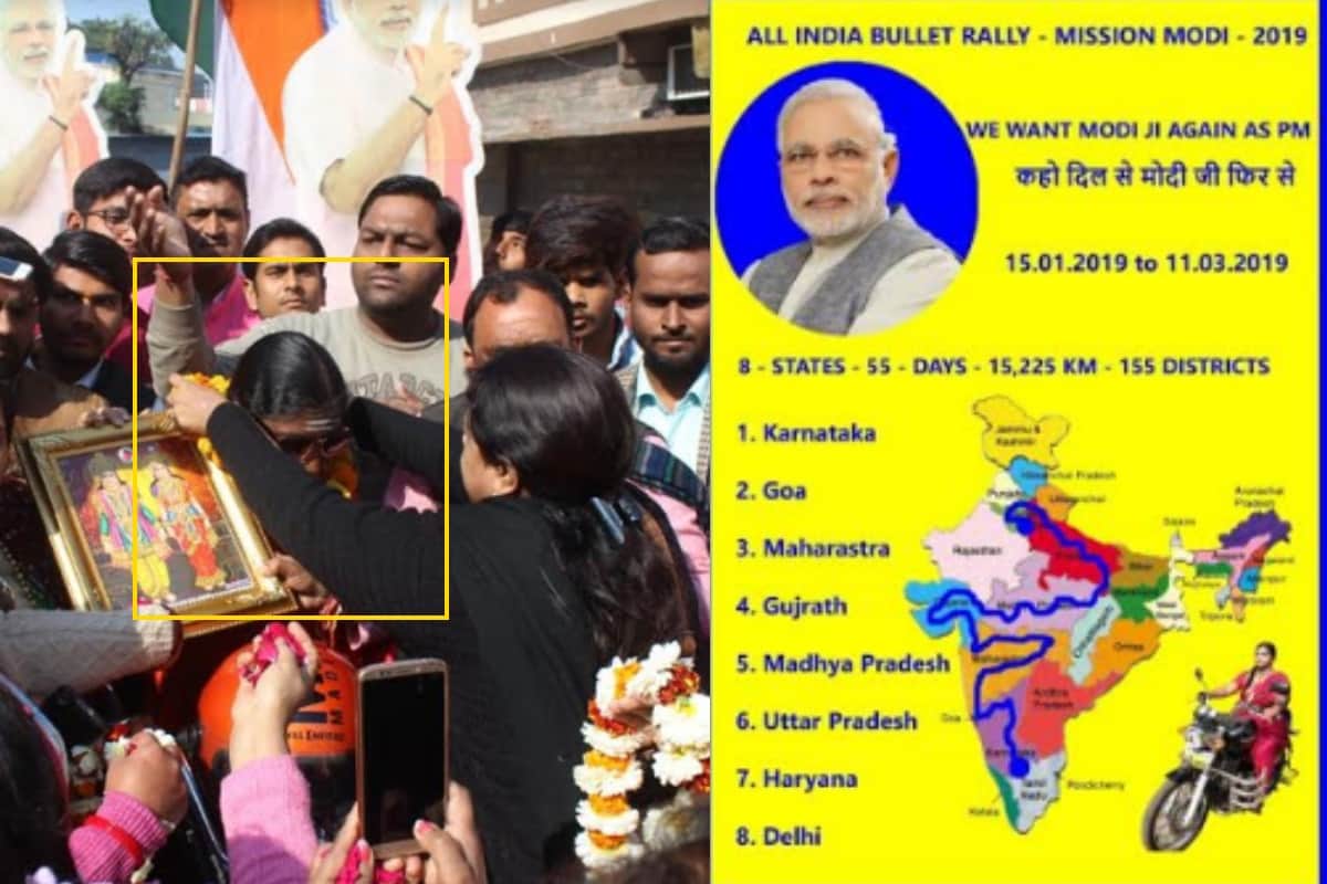 Rajlakshmi Manda reachs Meerut from Chennai for promotion of Narendra Modi by all india Bullet relly