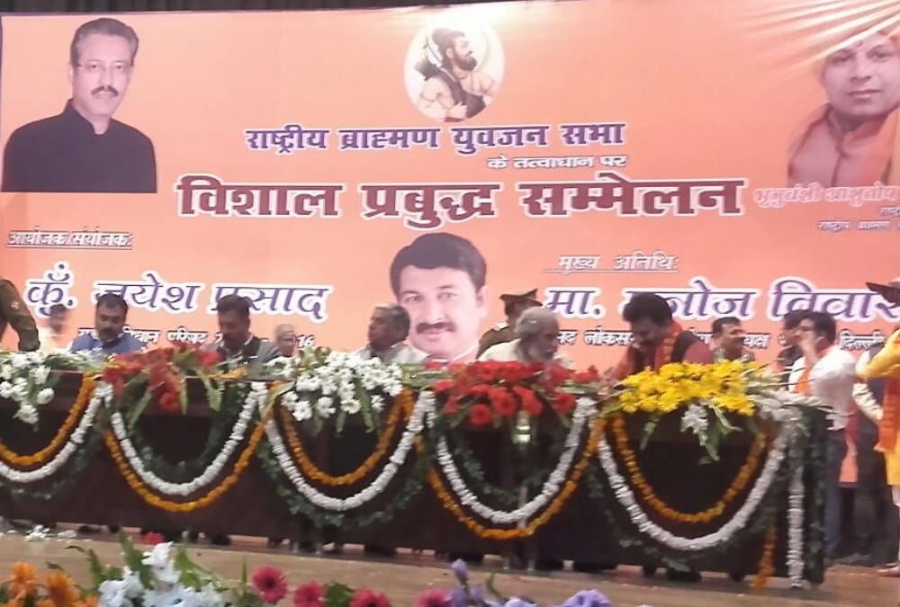 manoj tiwari in vishal prabudh sammelan.