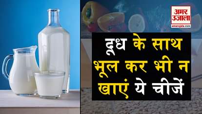 things should not have with milk