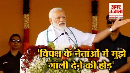 prime minister narendra modi attacks opposition in kanchipuram of tamil nadu