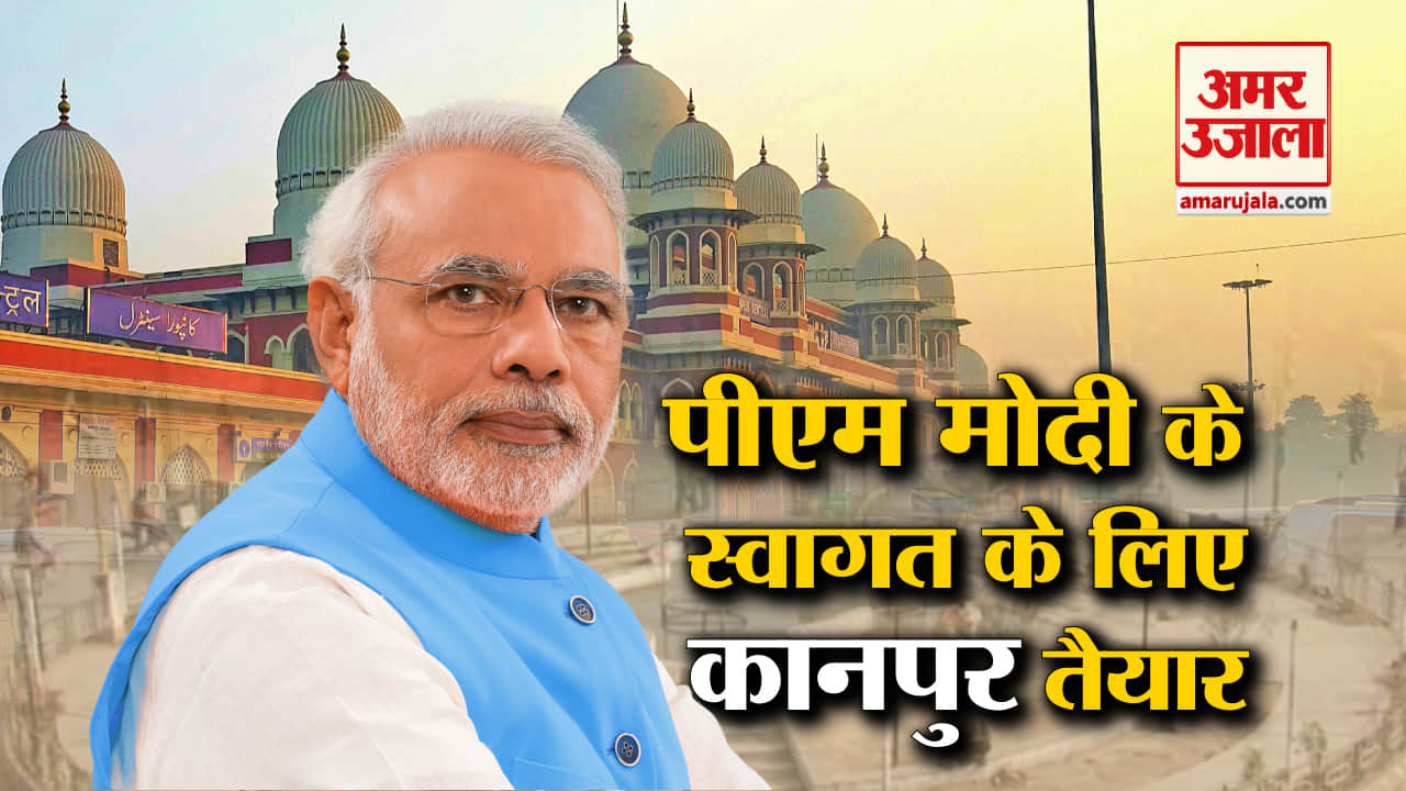 पीएम मोदी