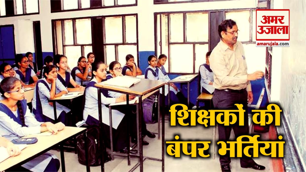 UPSESSB TGT, PGT Recruitment 2021 for 12603 govt Vacancies