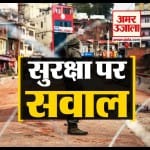 सांकेतिक तस्वीर