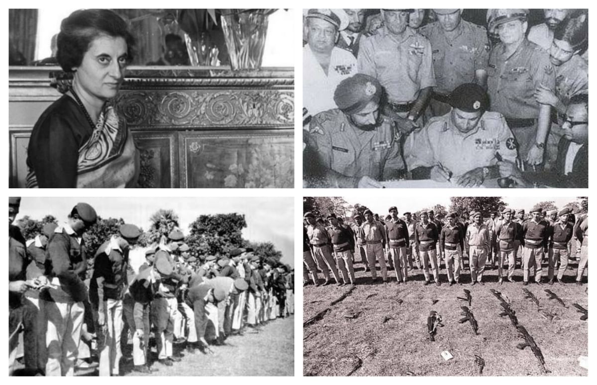 1971 युद्ध