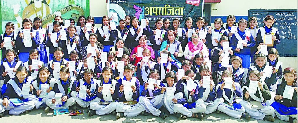 aprajita program organized in Girls High School