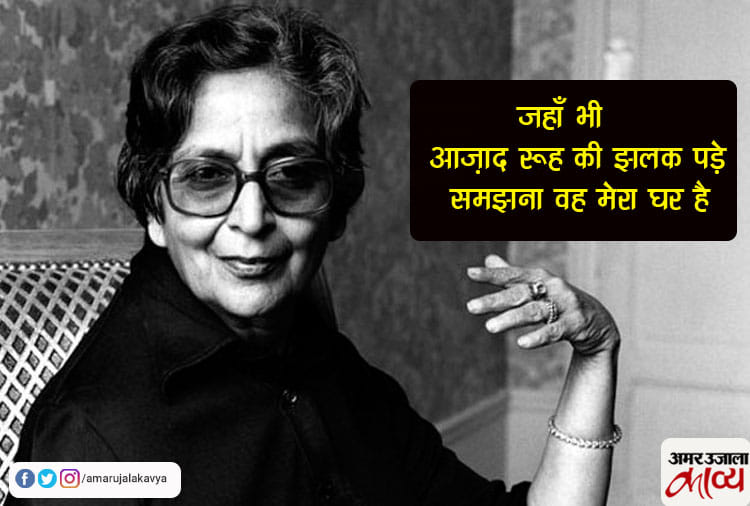 Best poetry of 5 best hindi poetess