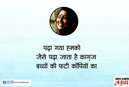 Best poetry of 5 best hindi poetess